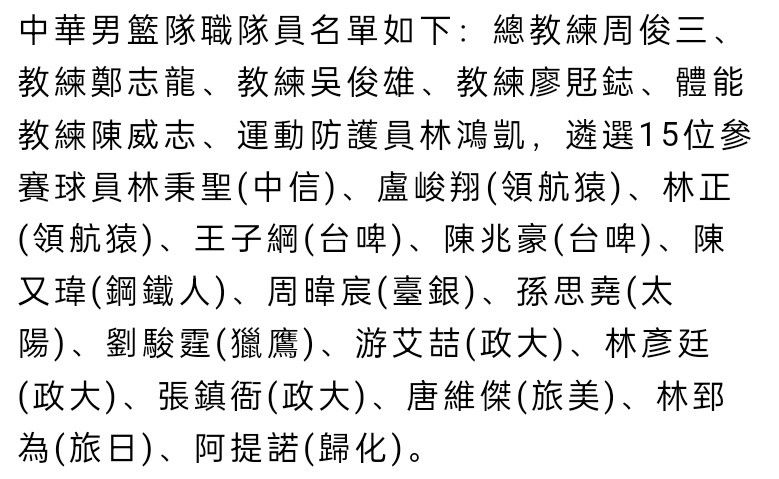 法尔克指出：“据我了解，利物浦仍在关注马克西米利安-贝尔，但他们不确定这名球员是否可以立即给球队带来帮助。